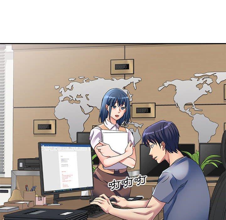 刺激的寄居生活 第 35 話 第17页