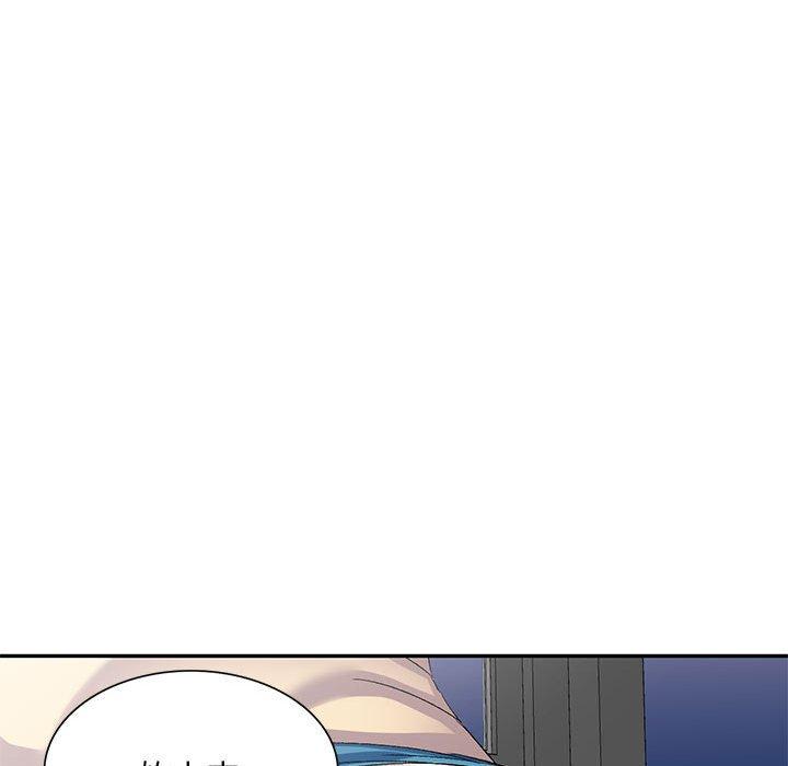 刺激的寄居生活 第 35 話 第50页