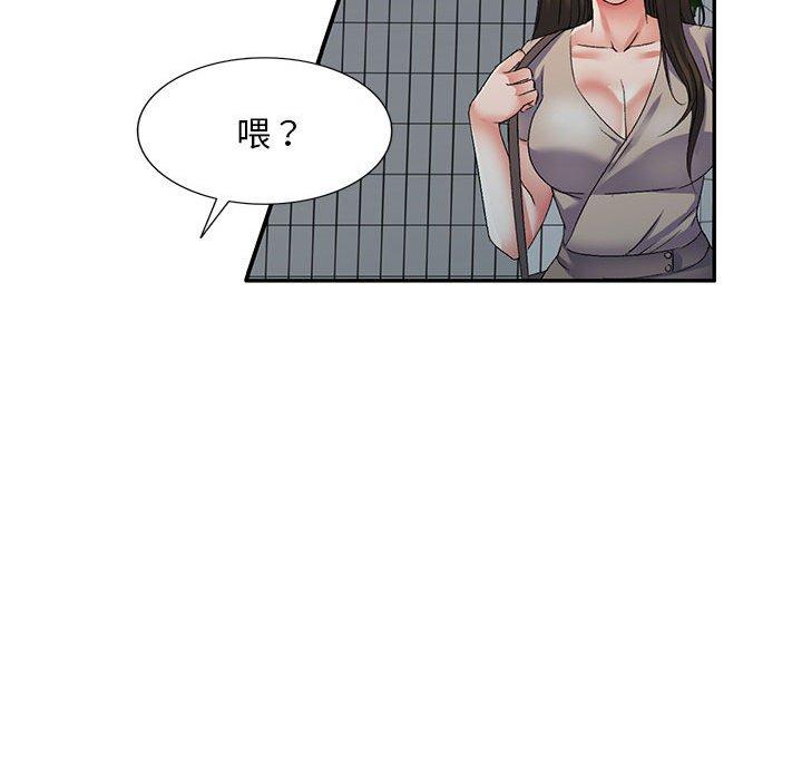 刺激的寄居生活 第 35 話 第121页