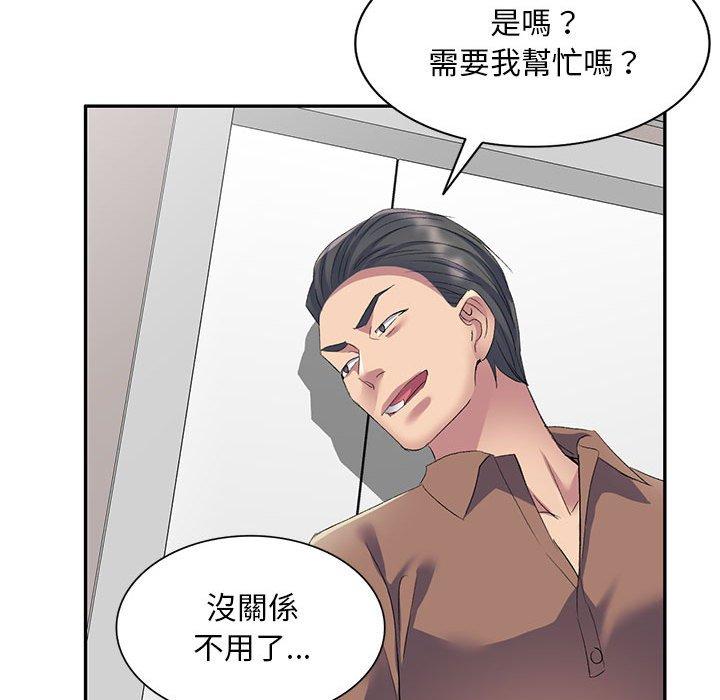 刺激的寄居生活 第 7 話 第56页