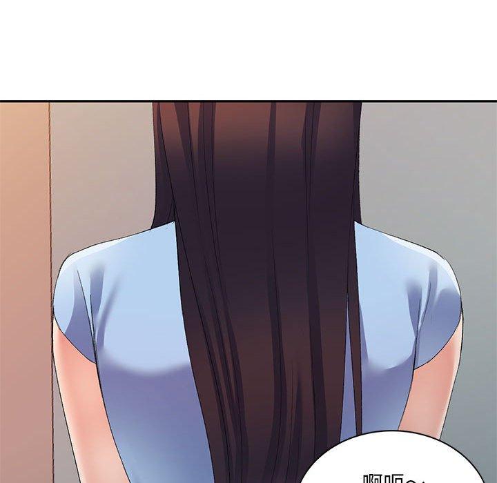 刺激的寄居生活 第 7 話 第62页