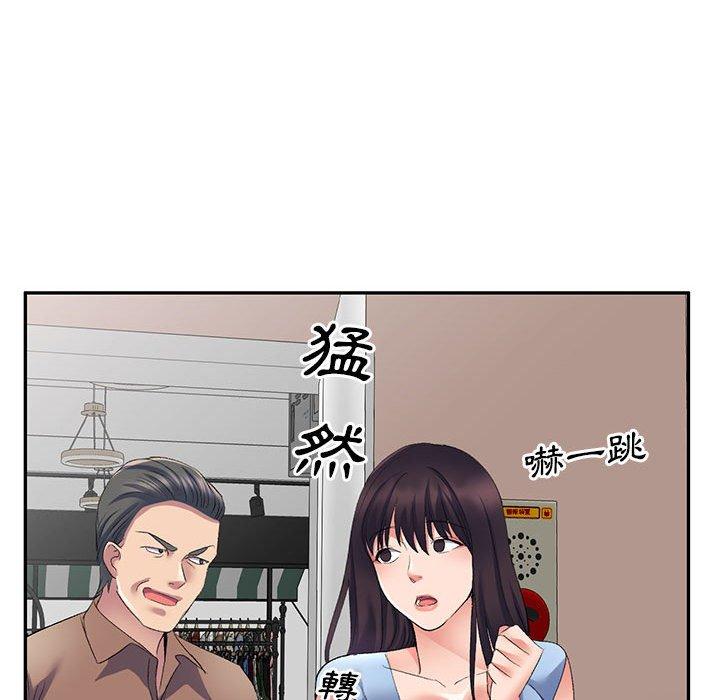 刺激的寄居生活 第 7 話 第58页