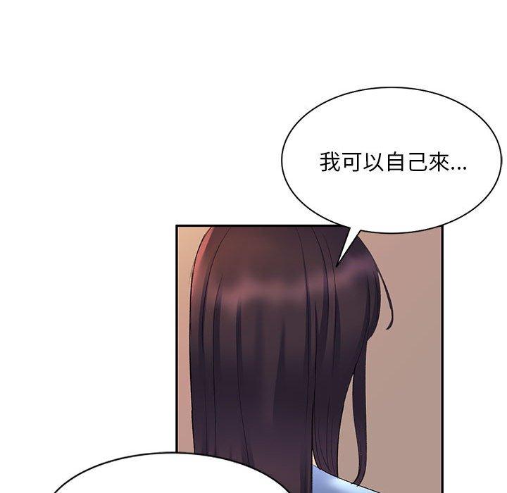 刺激的寄居生活 第 7 話 第60页