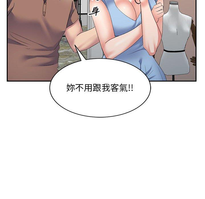 刺激的寄居生活 第 7 話 第59页