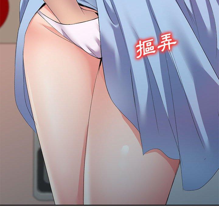 刺激的寄居生活 第 7 話 第76页