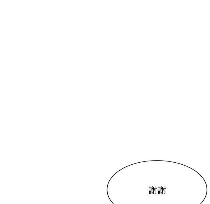 刺激的寄居生活 第 7 話 第22页