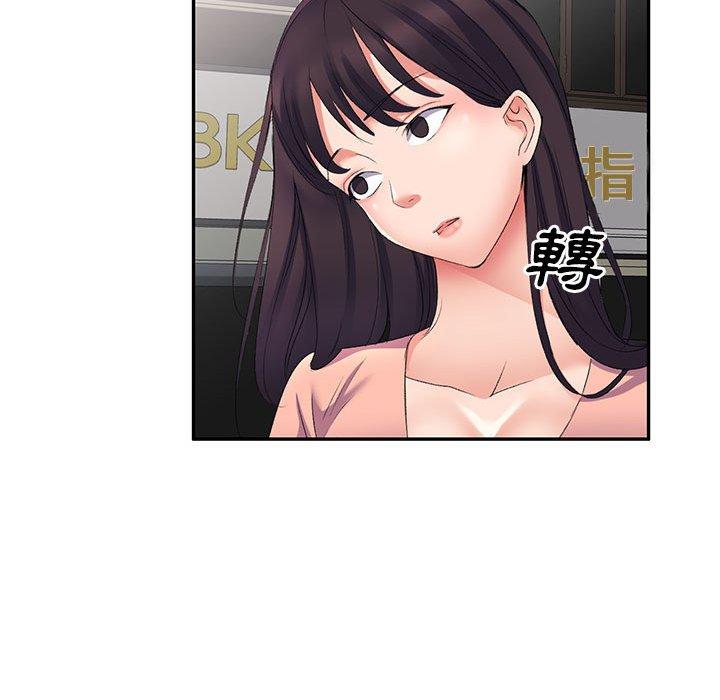 刺激的寄居生活 第 7 話 第28页