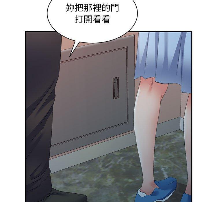 刺激的寄居生活 第 7 話 第89页