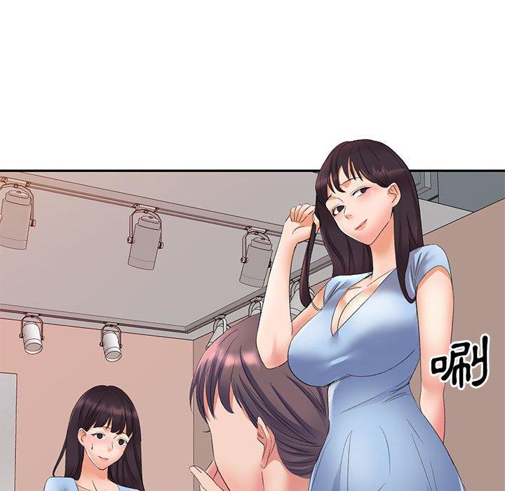 刺激的寄居生活 第 7 話 第91页