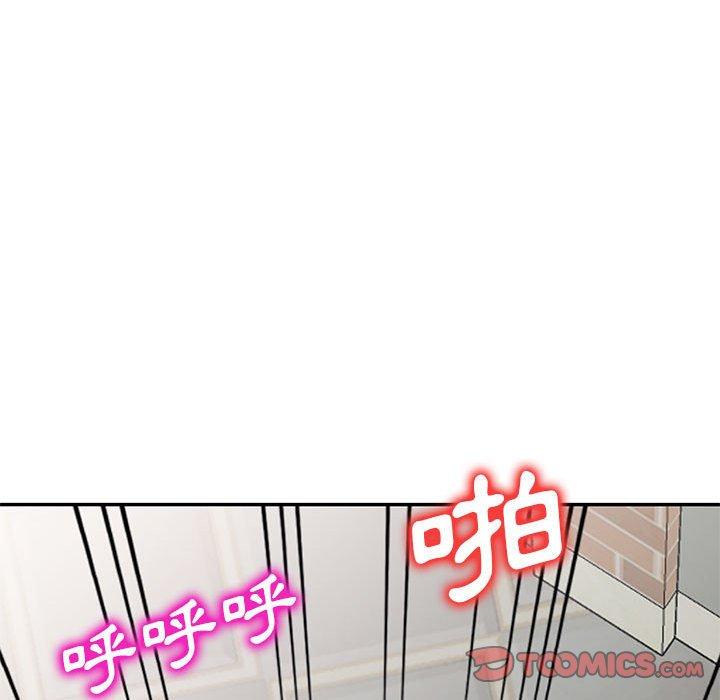 刺激的寄居生活 第 7 話 第135页