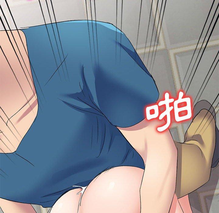 刺激的寄居生活 第 7 話 第136页