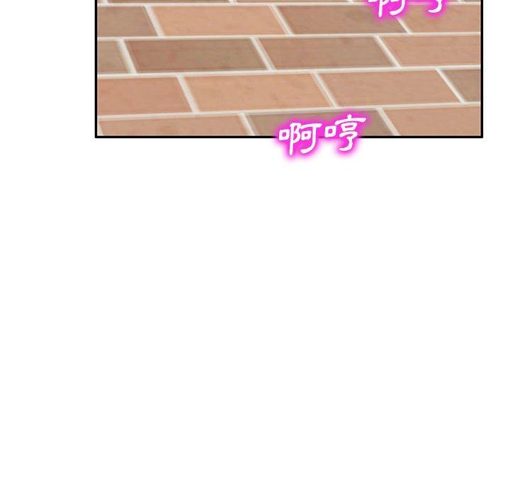 刺激的寄居生活 第 7 話 第144页