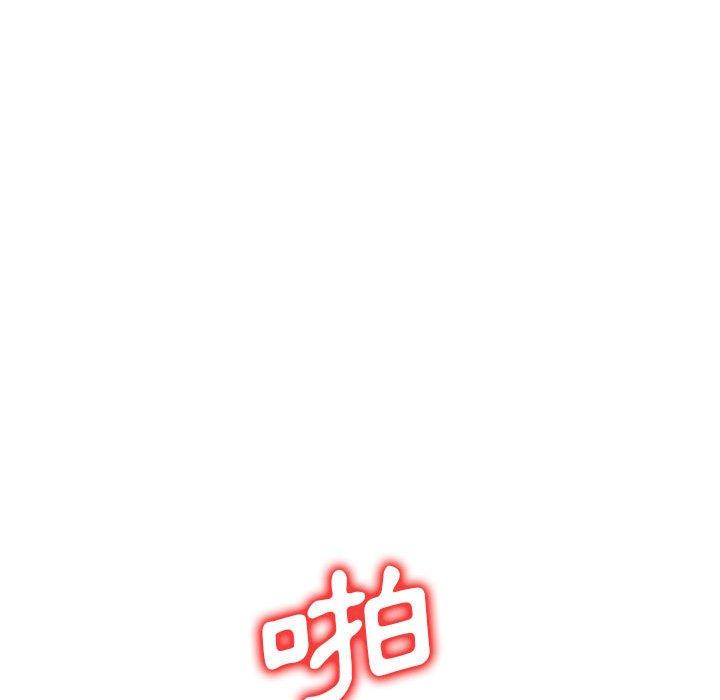 刺激的寄居生活 第 7 話 第139页