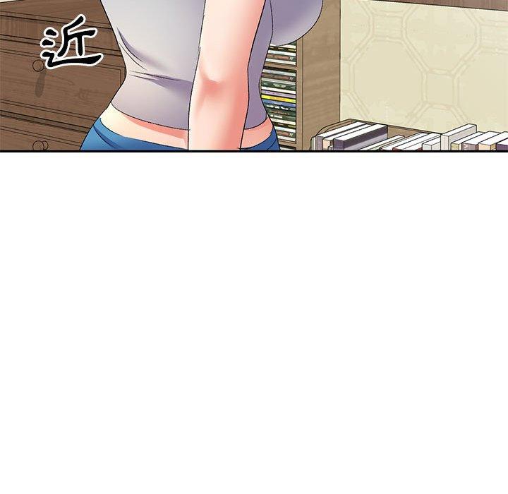 刺激的寄居生活 第 7 話 第151页