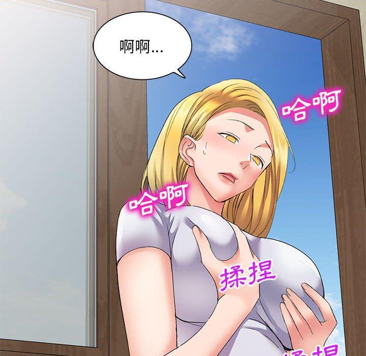 刺激的寄居生活 第 8 話 第36页
