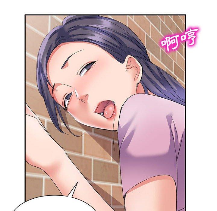 刺激的寄居生活 第 8 話 第24页