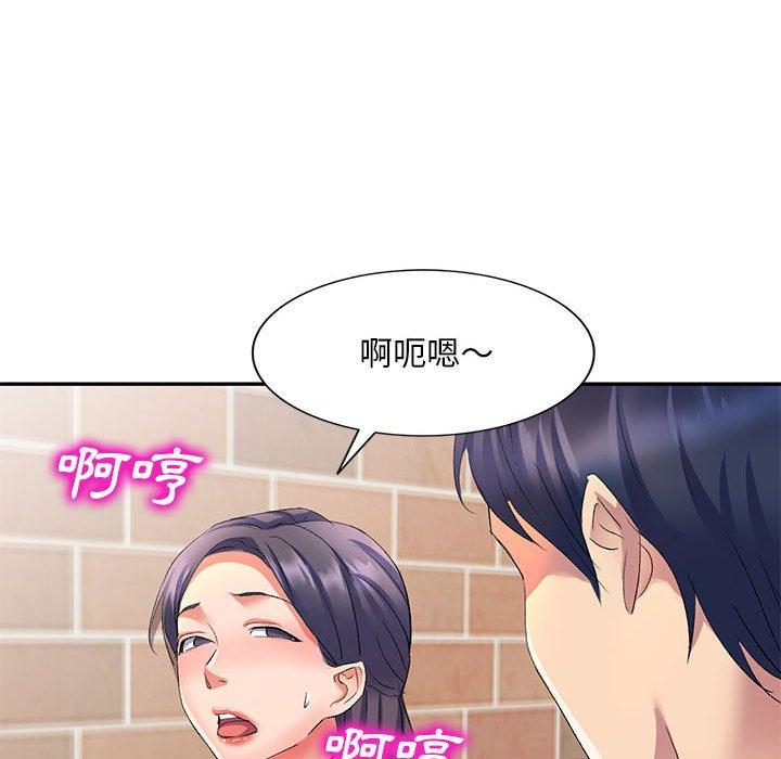 刺激的寄居生活 第 8 話 第59页
