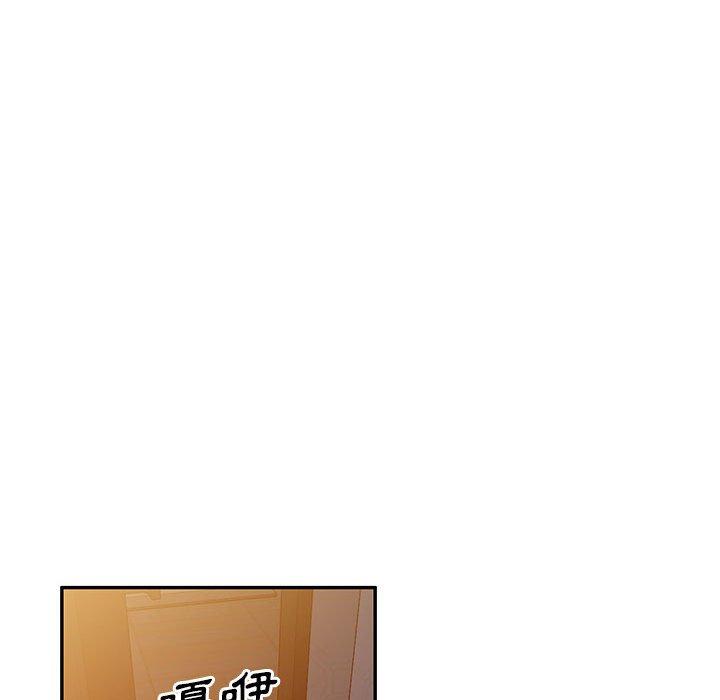 刺激的寄居生活 第 8 話 第120页