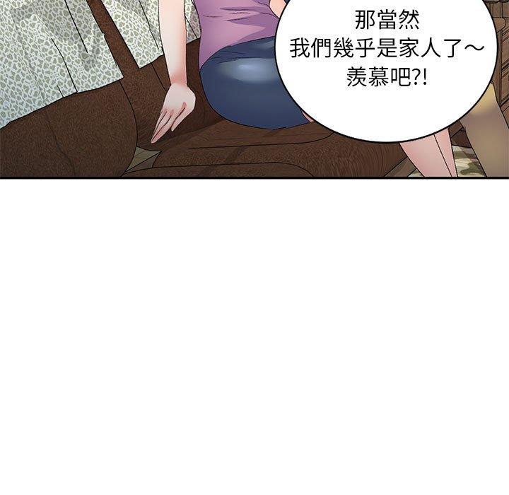 刺激的寄居生活 第 8 話 第85页