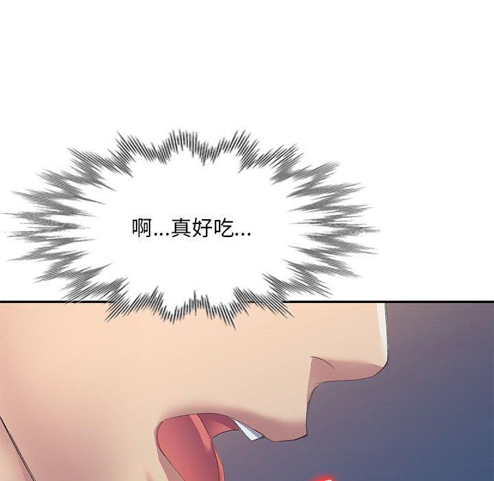 刺激的寄居生活 第 8 話 第137页