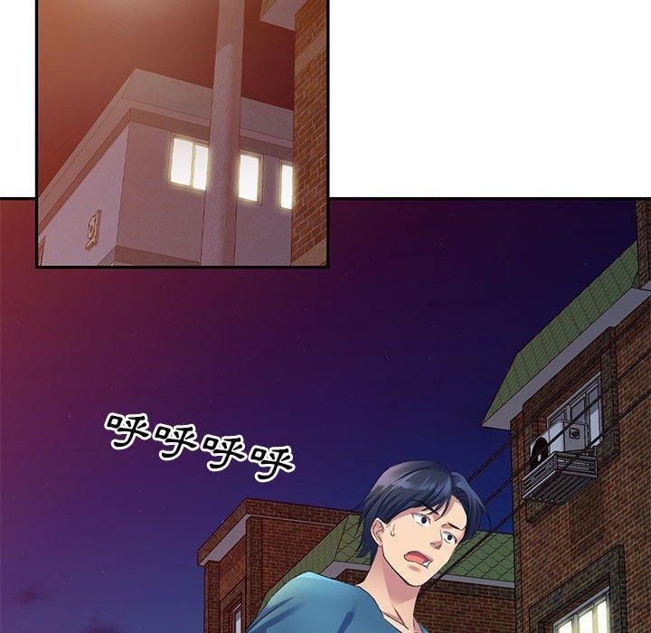 刺激的寄居生活 第 8 話 第152页