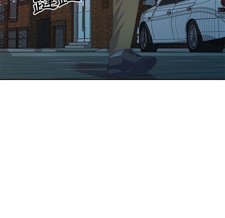刺激的寄居生活 第 8 話 第154页
