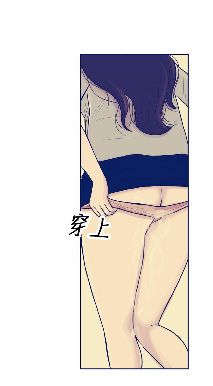 极致性爱宝典 第8話 第26页