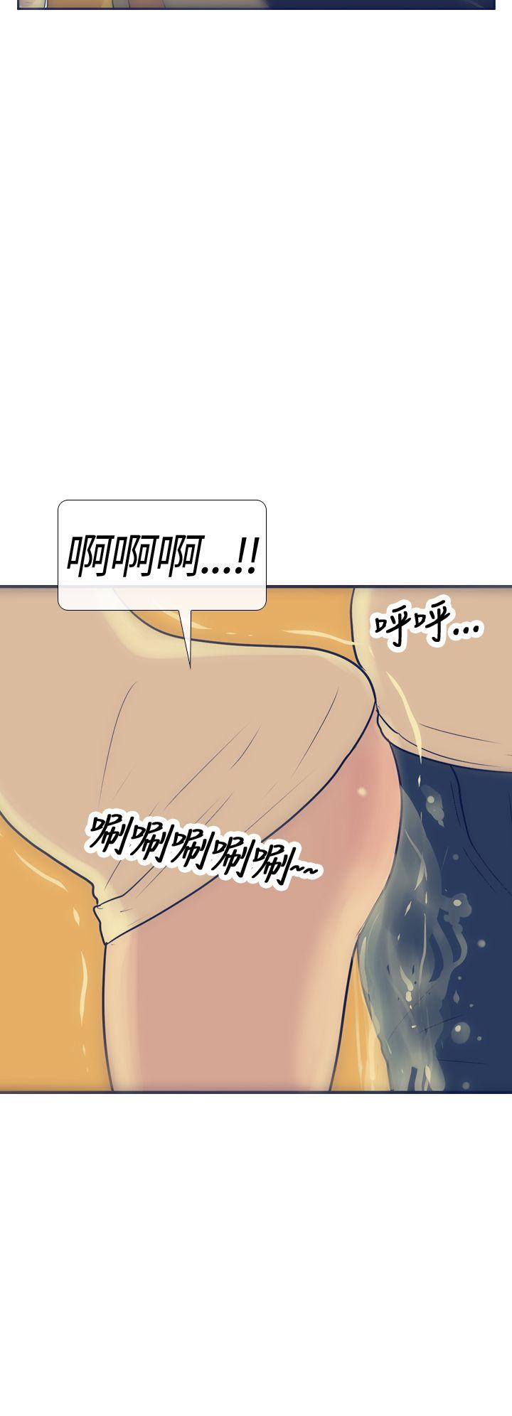极致性爱宝典 第17話 第20页