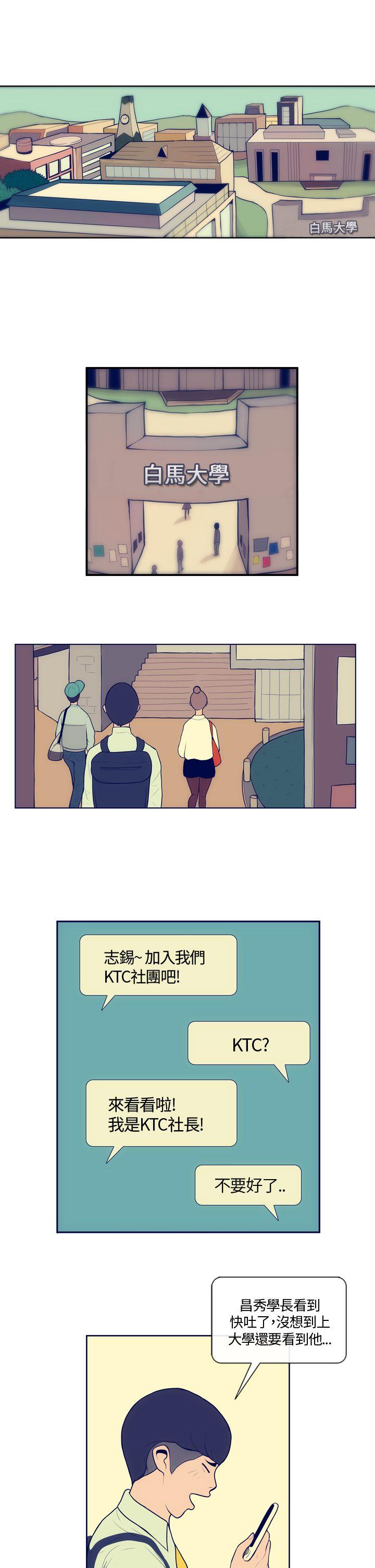 极致性爱宝典 Preview 第1页