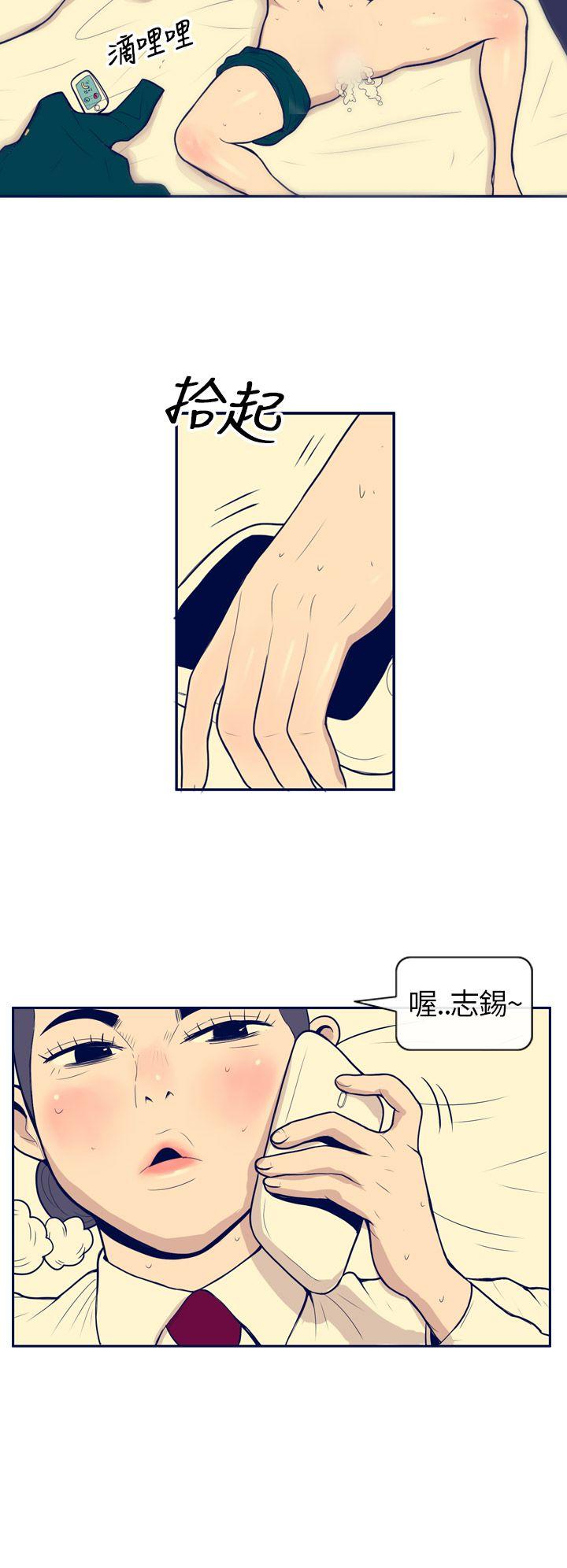 极致性爱宝典 第1話 第18页