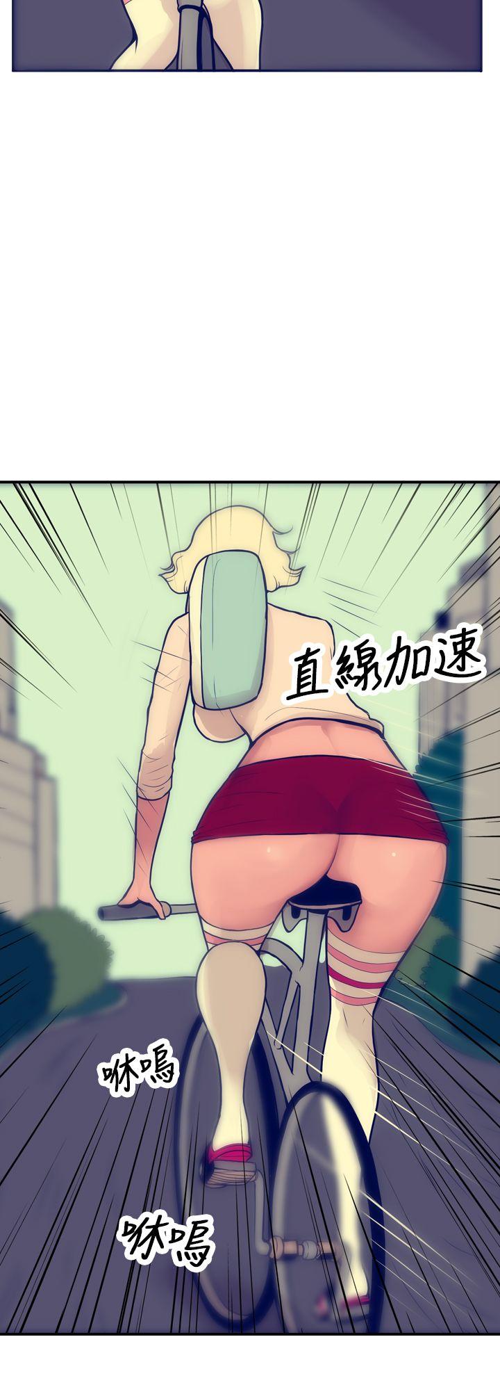 极致性爱宝典 第5話 第8页