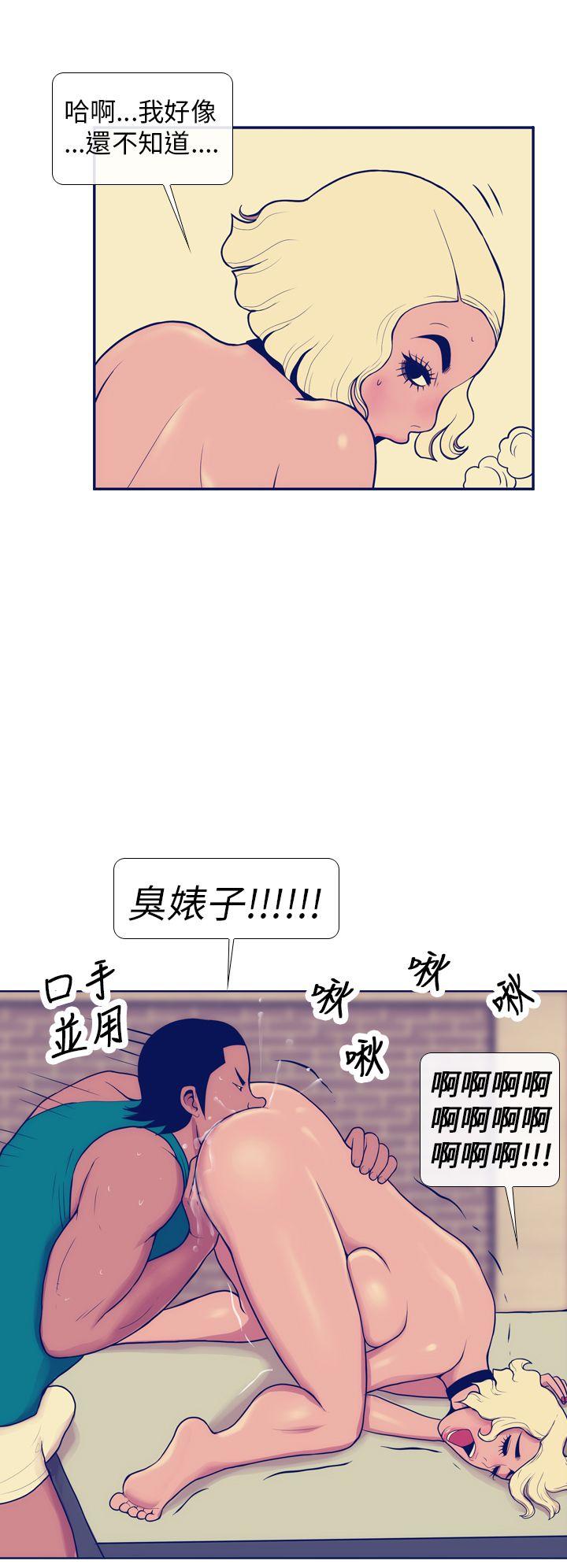 极致性爱宝典 第6話 第8页