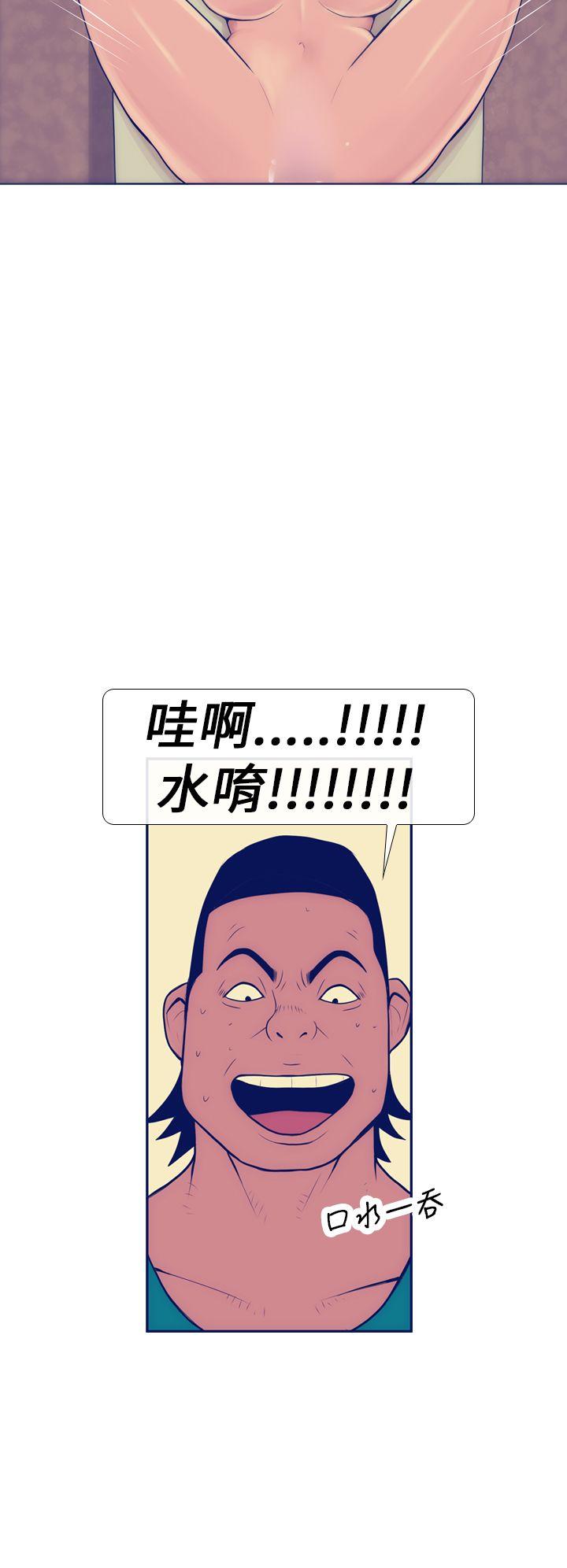 极致性爱宝典 第6話 第10页