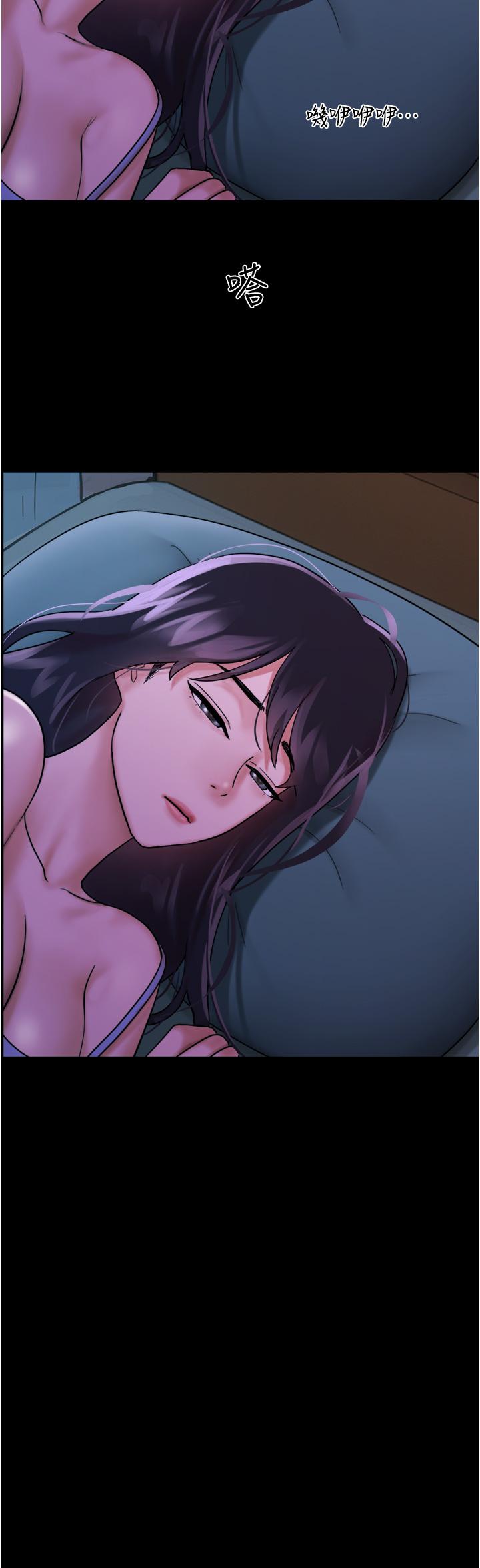 我的兵變女友 第9話-必須愛愛才能保命 第3页