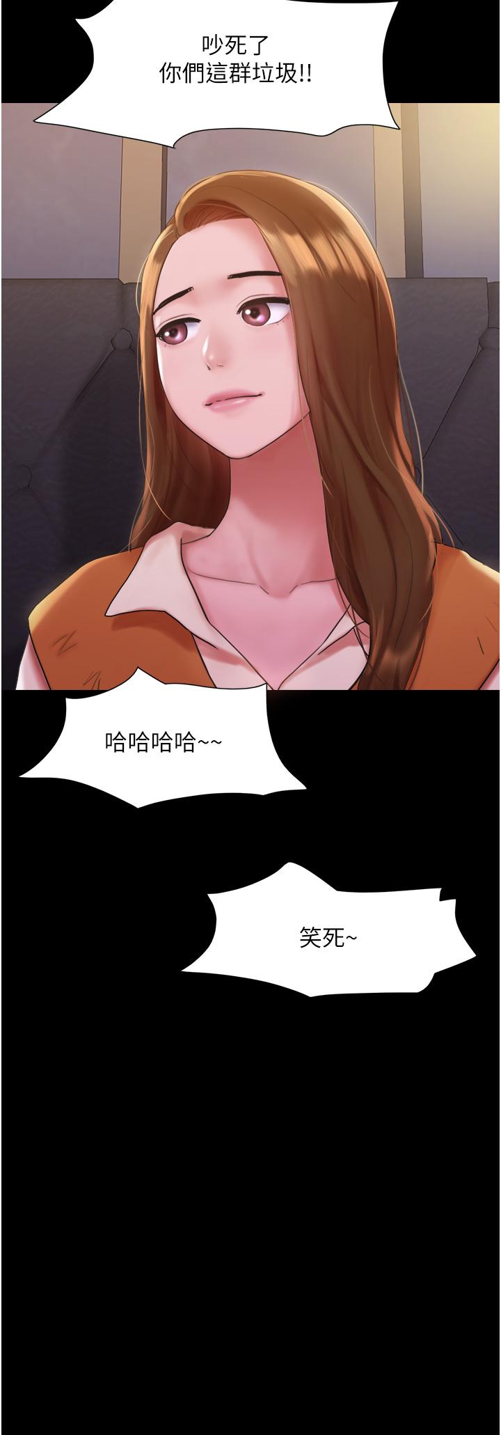 我的兵變女友 第1話-喚醒沉睡慾望的初夜 第8页