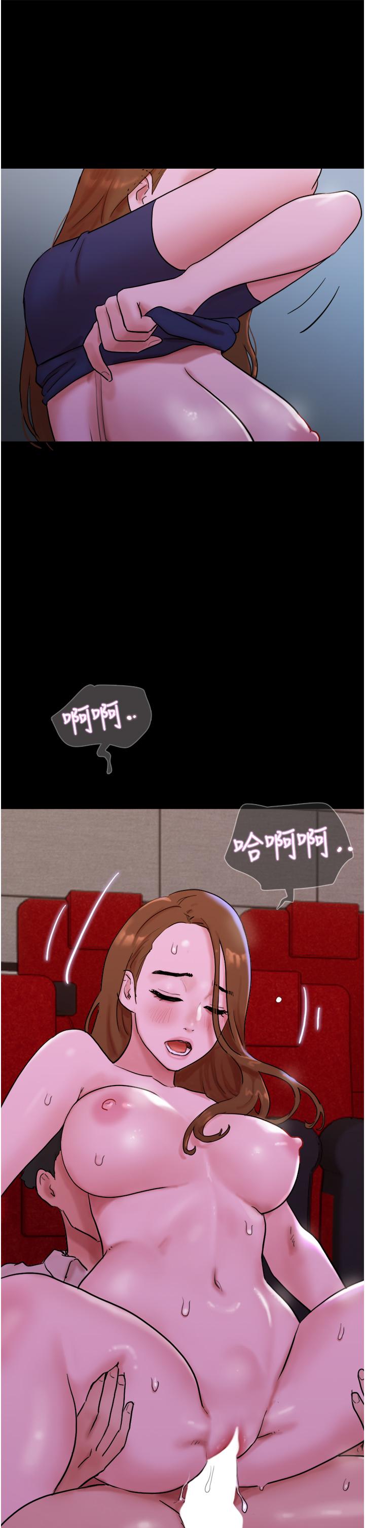 我的兵變女友 第26話-在電影院上演4D愛情動作片 第36页