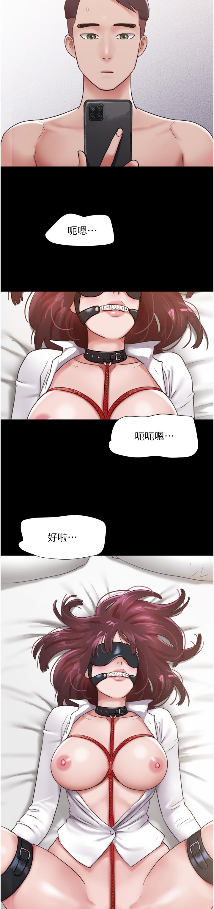 我的兵變女友 第21話-老師，我已經長大了 第31页