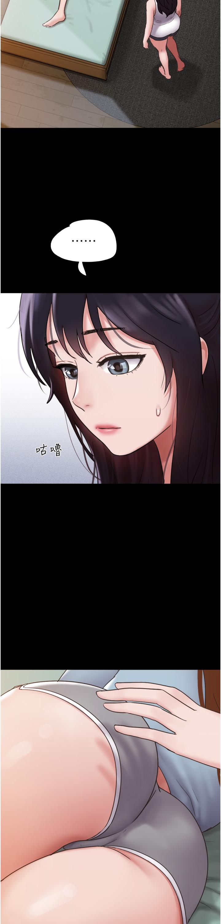 我的兵變女友 第21話-老師，我已經長大了 第9页