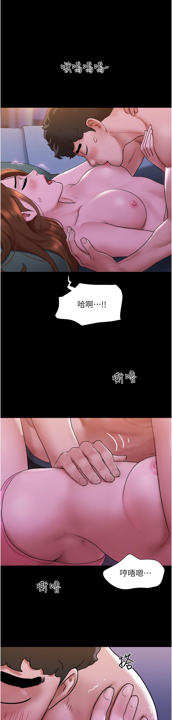 我的兵變女友 第2話-別戴套了，直接做吧…! 第11页