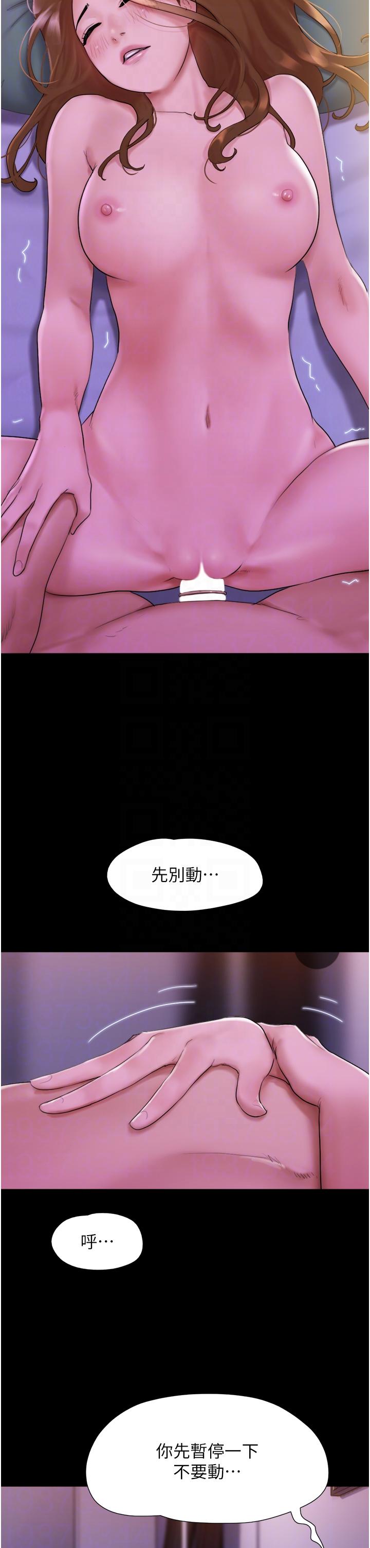 我的兵變女友 第2話-別戴套了，直接做吧…! 第32页