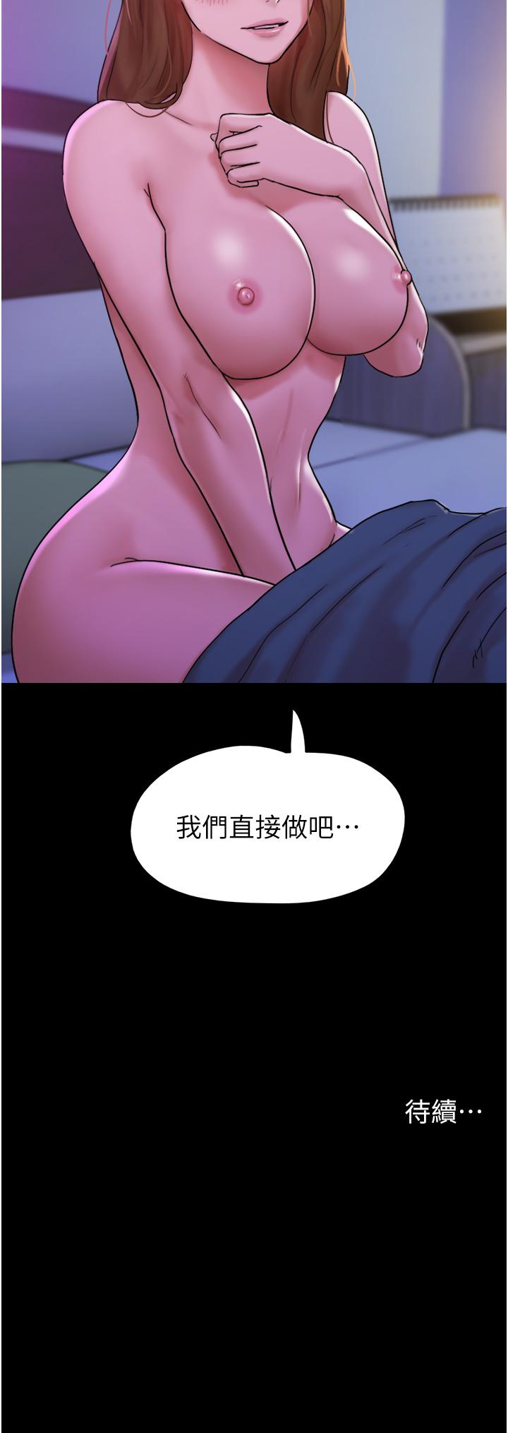 我的兵變女友 第2話-別戴套了，直接做吧…! 第46页