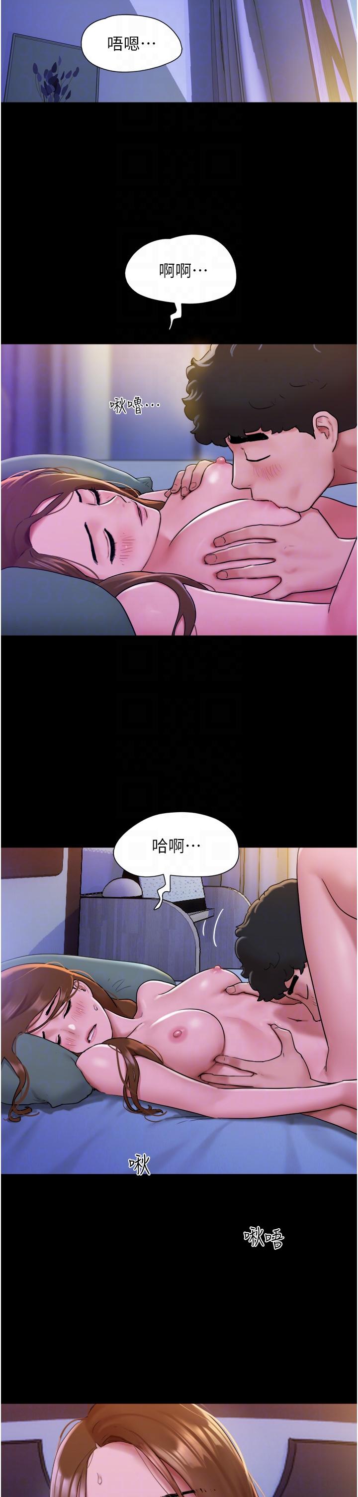 我的兵變女友 第3話-爆射一波的激情夜 第6页
