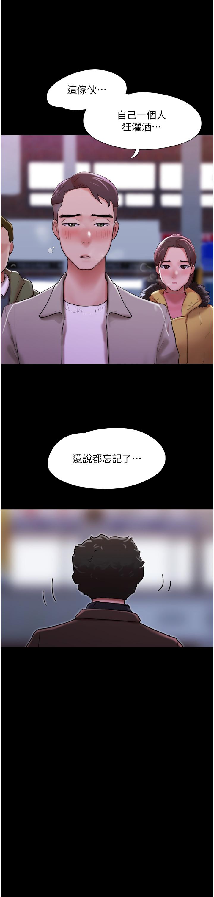 我的兵變女友 第4話-愛情恆久遠，兵變永流傳 第38页