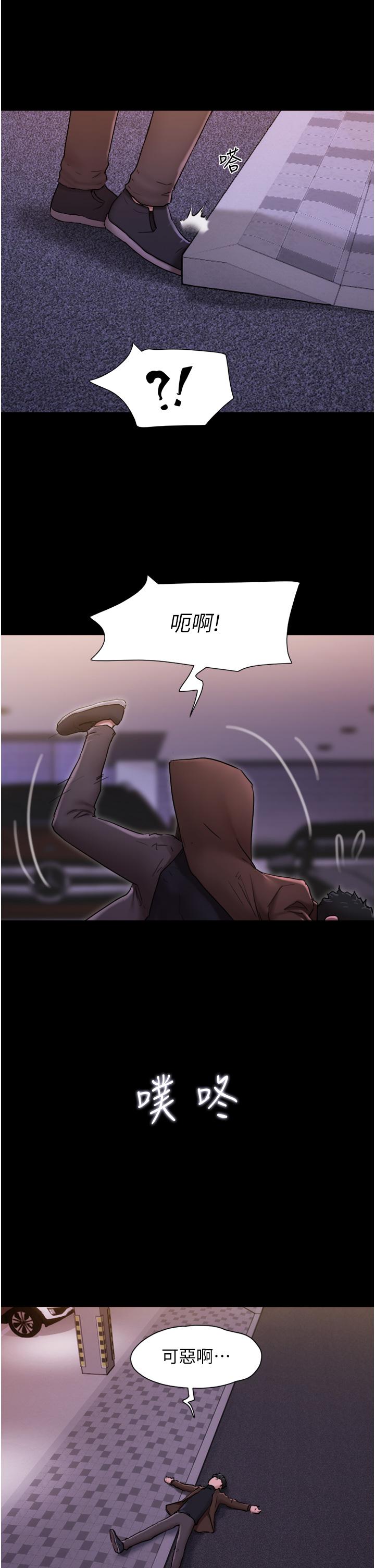 我的兵變女友 第4話-愛情恆久遠，兵變永流傳 第41页