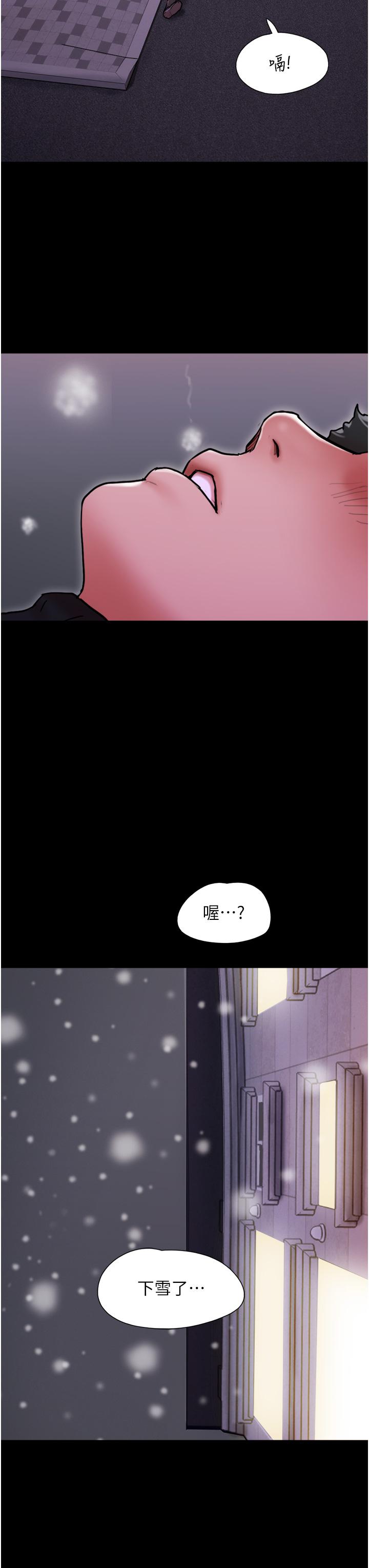 我的兵變女友 第4話-愛情恆久遠，兵變永流傳 第42页