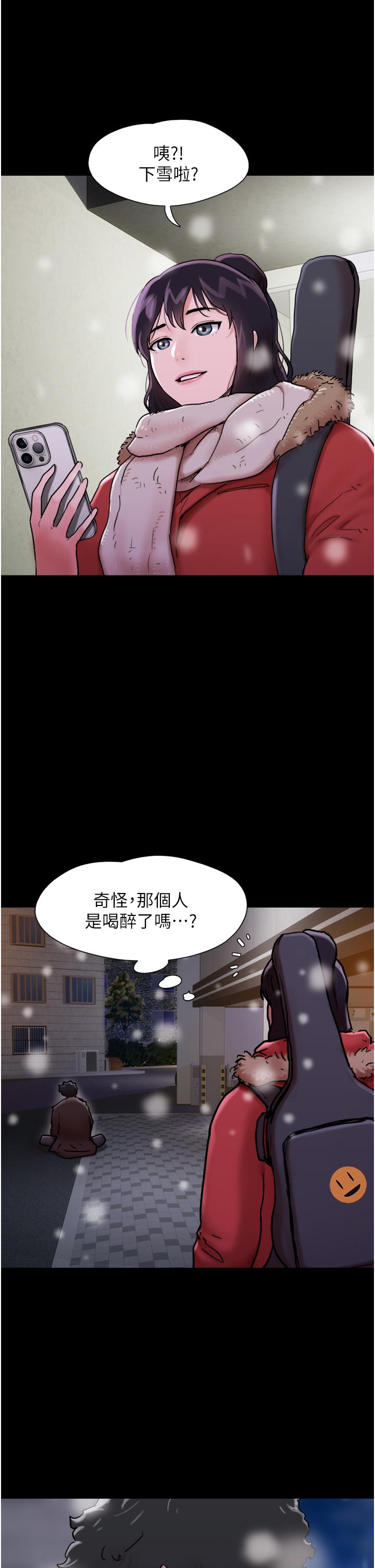 我的兵變女友 第4話-愛情恆久遠，兵變永流傳 第46页