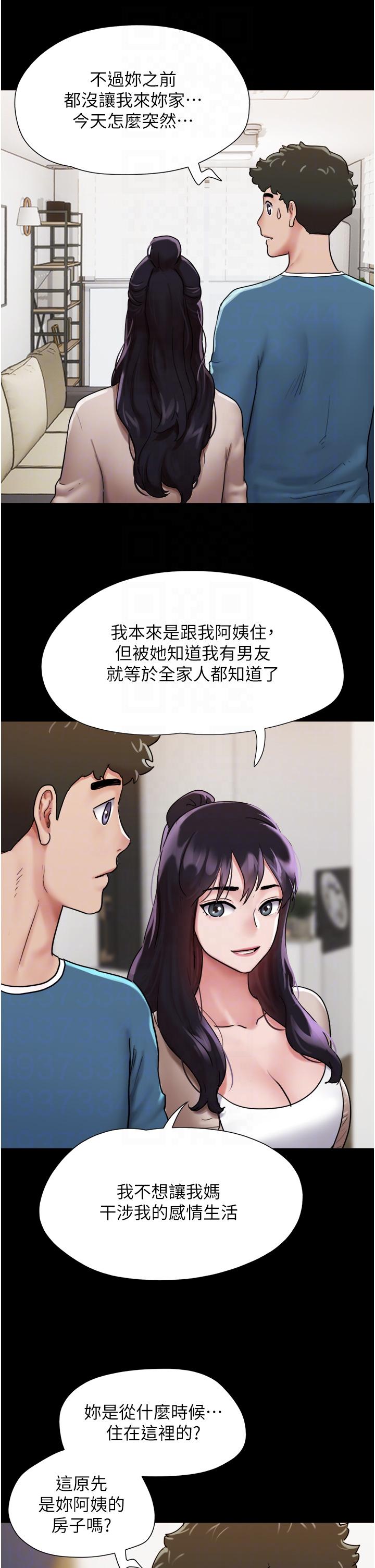 我的兵變女友 第5話-衝撞我的最深處吧! 第28页