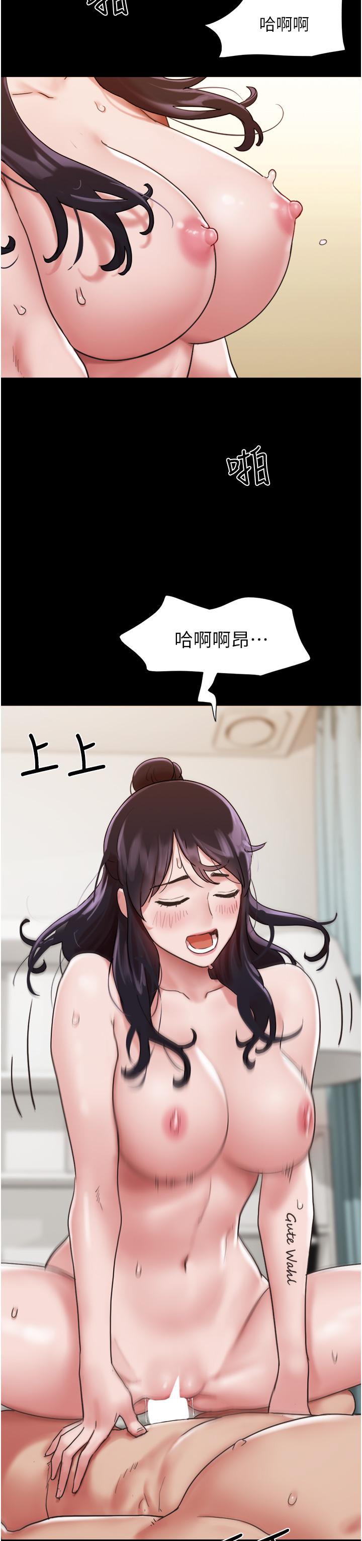 我的兵變女友 第5話-衝撞我的最深處吧! 第33页