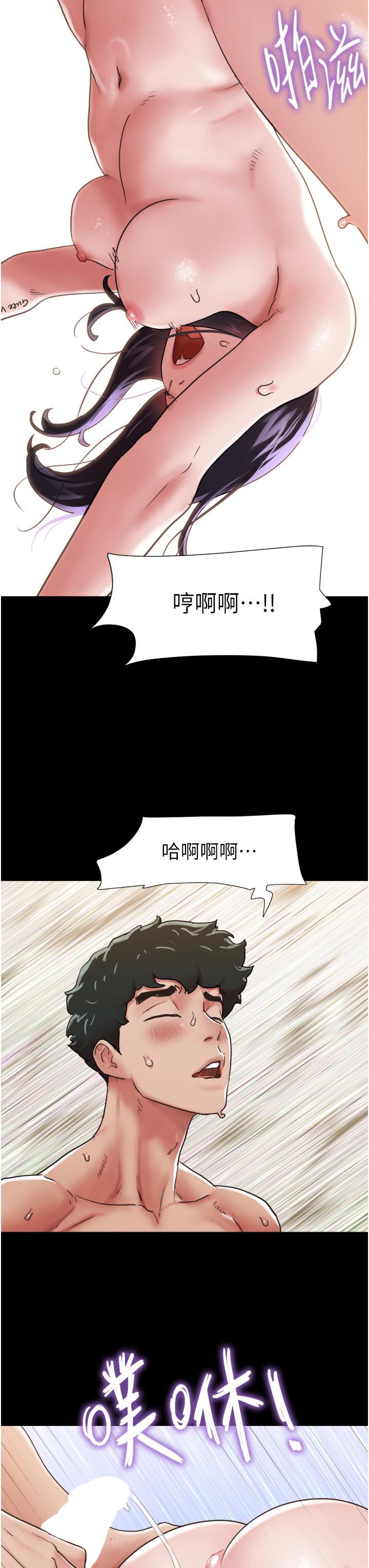 我的兵變女友 第5話-衝撞我的最深處吧! 第43页