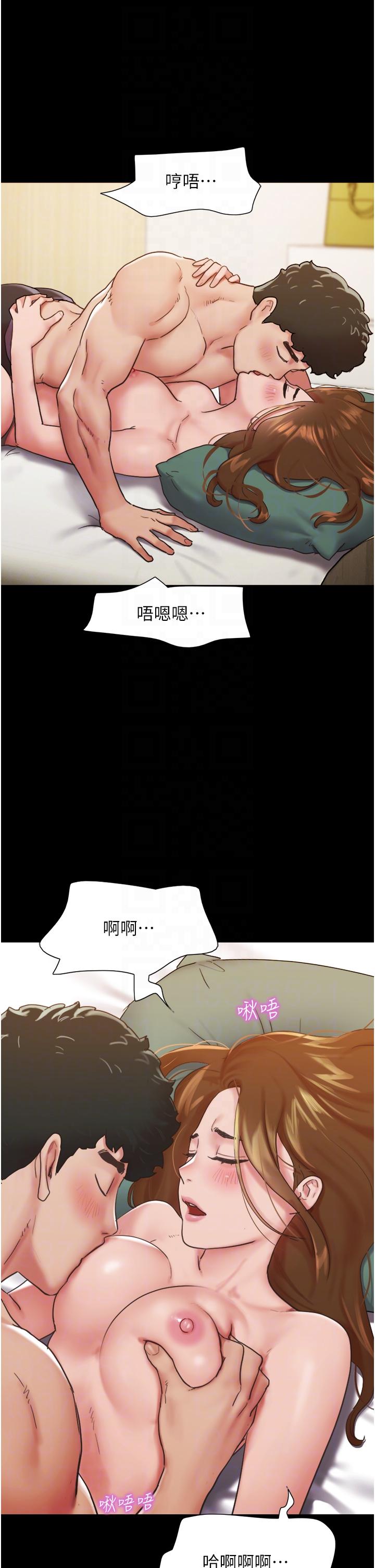 我的兵變女友 第7話-思念不已的緊緻蜜穴 第28页